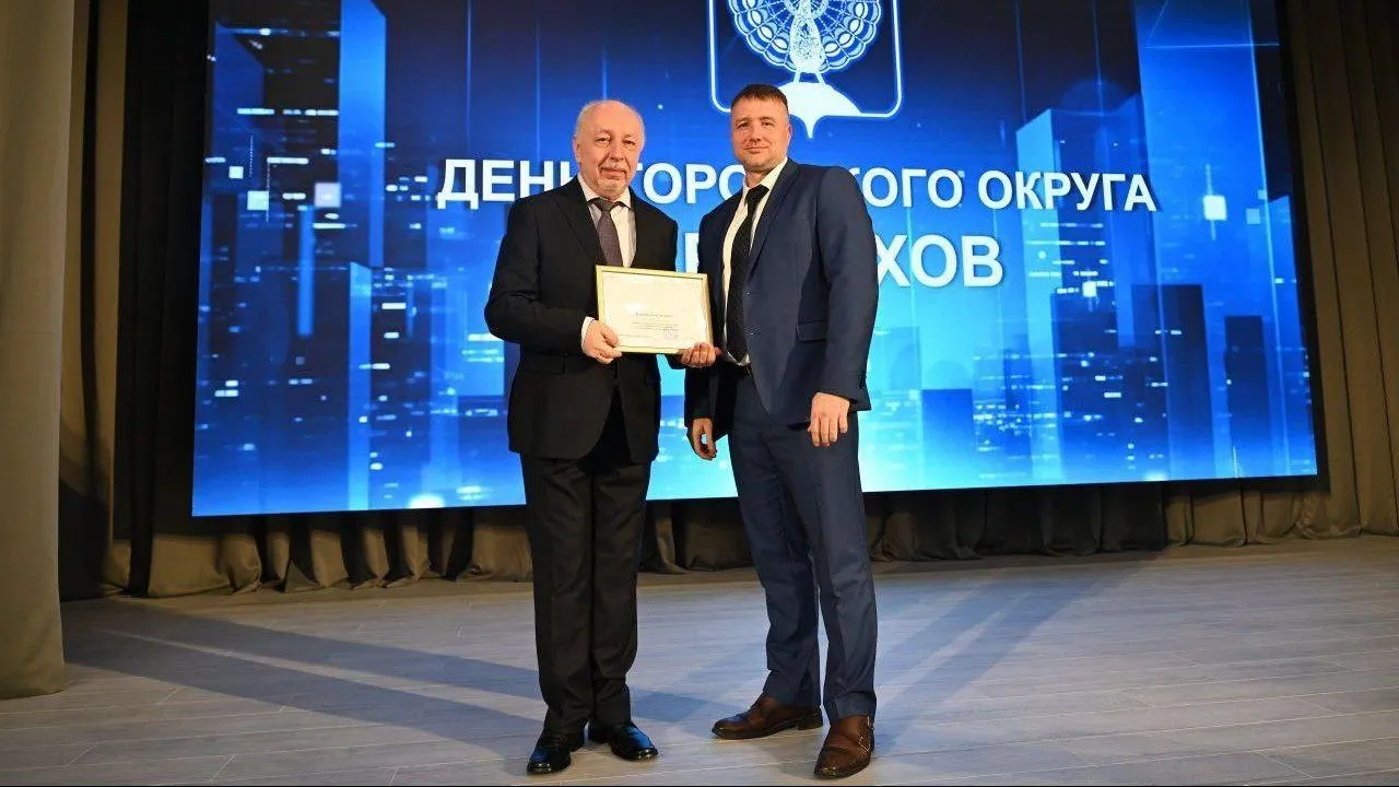 Пресс-служба администрации городского округа Серпухов