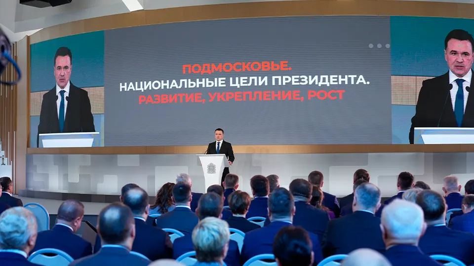 Фото: пресс-служба губернатора и правительства Московской области