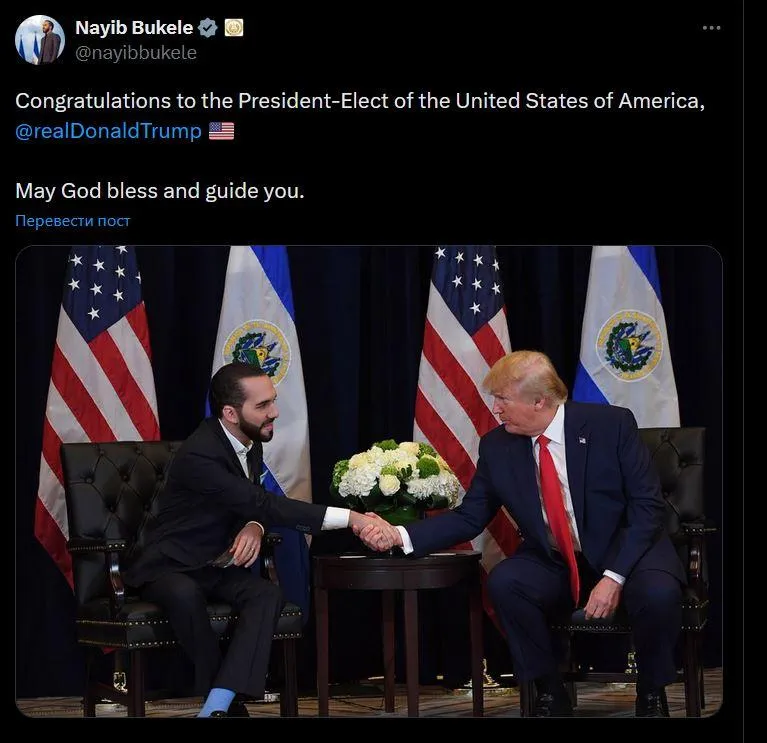 X.com/nayibbukele