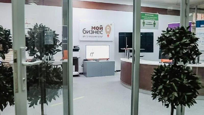 Министерство инвестиций, промышленности и науки МО