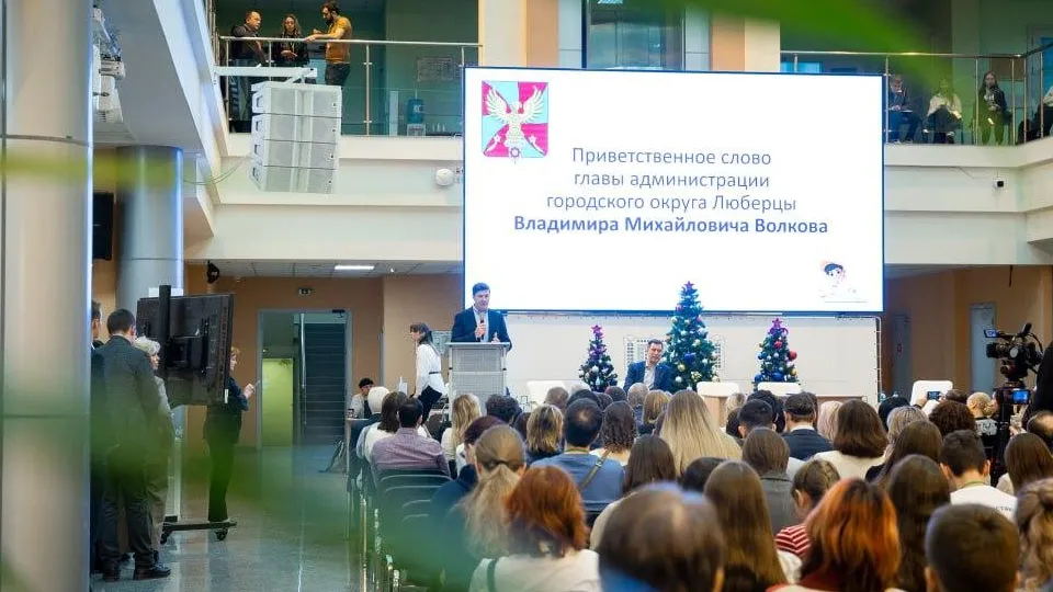 Фото: администрация городского округа Люберцы