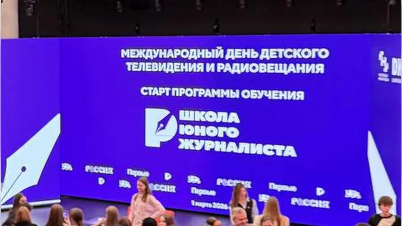 Управление образоания.Домодедово