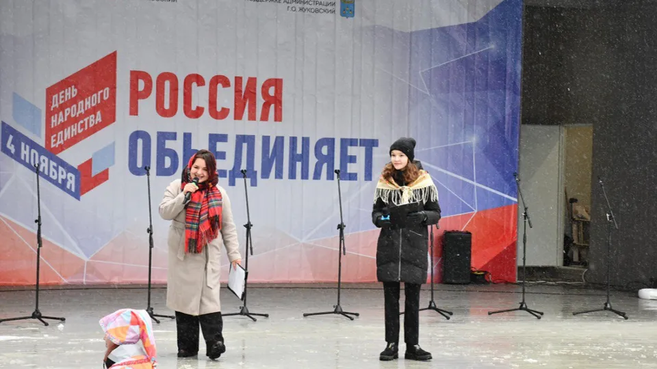 Фото: пресс-служба администрации г.о. Жуковский