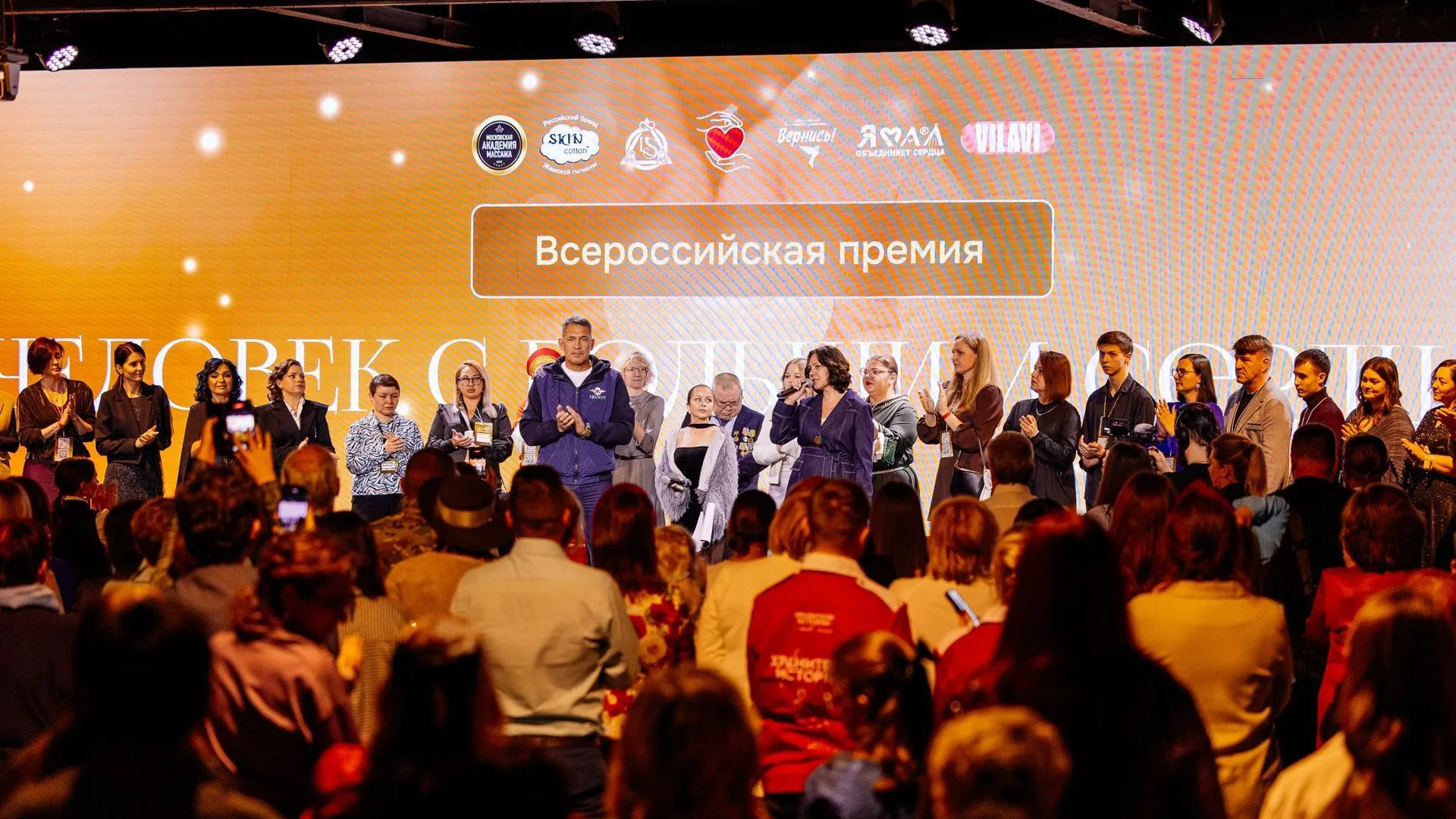 оргкомитет премии «Человек с большим сердцем»