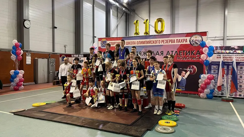 Фото: пресс-служба администрации г. о. Подольск