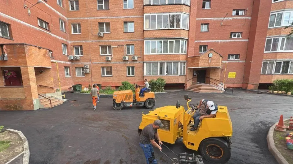 Фото: Министерство по содержанию территорий и государственному жилищному надзору МО