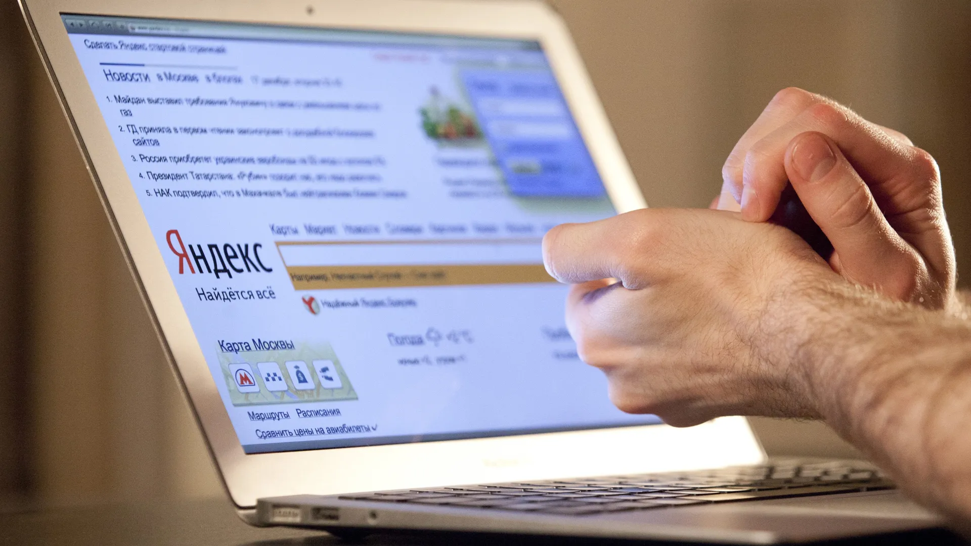 Фото: медиасток.рф