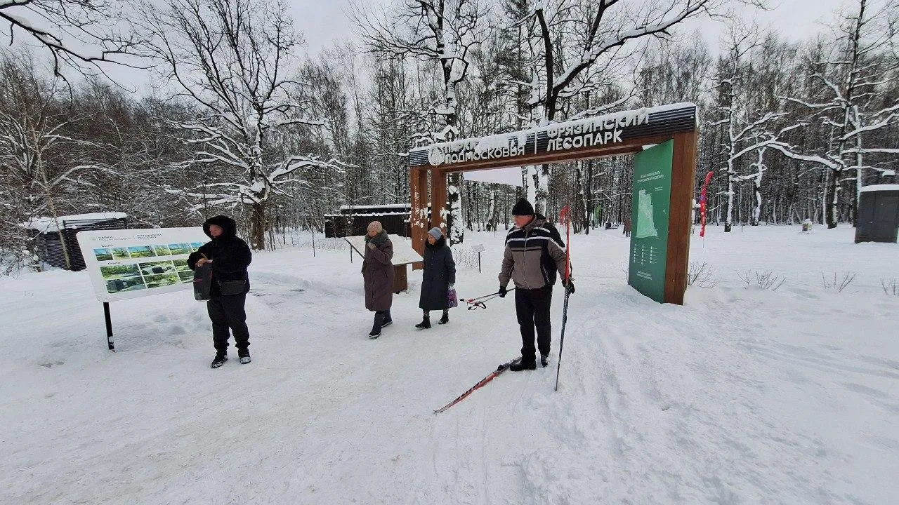 Министерство благоустройства МО
