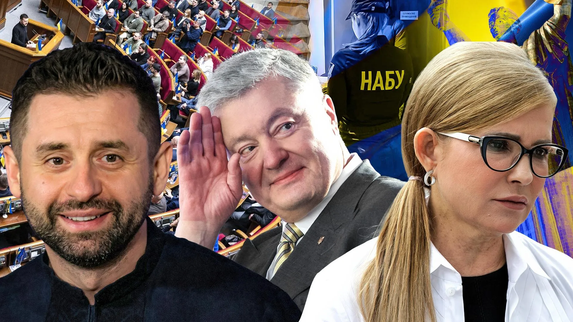 Evgen Kotenko, Kirill Chubotin, Yevhen Kotenko, РИА Новости, НАБУ, The Presidential Office of Ukraine