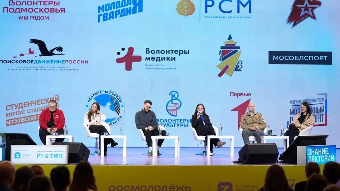 Министерство информационных и социальных коммуникаций Московской области