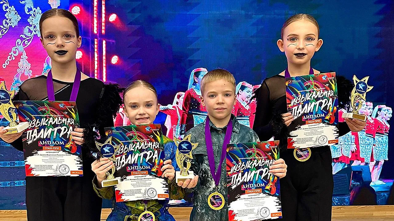 национальный центр «Арион»