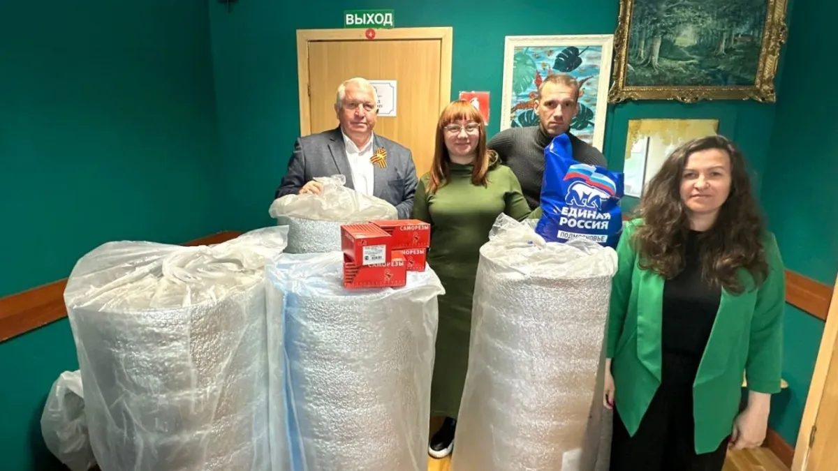 Фото: администрация НФ ГО