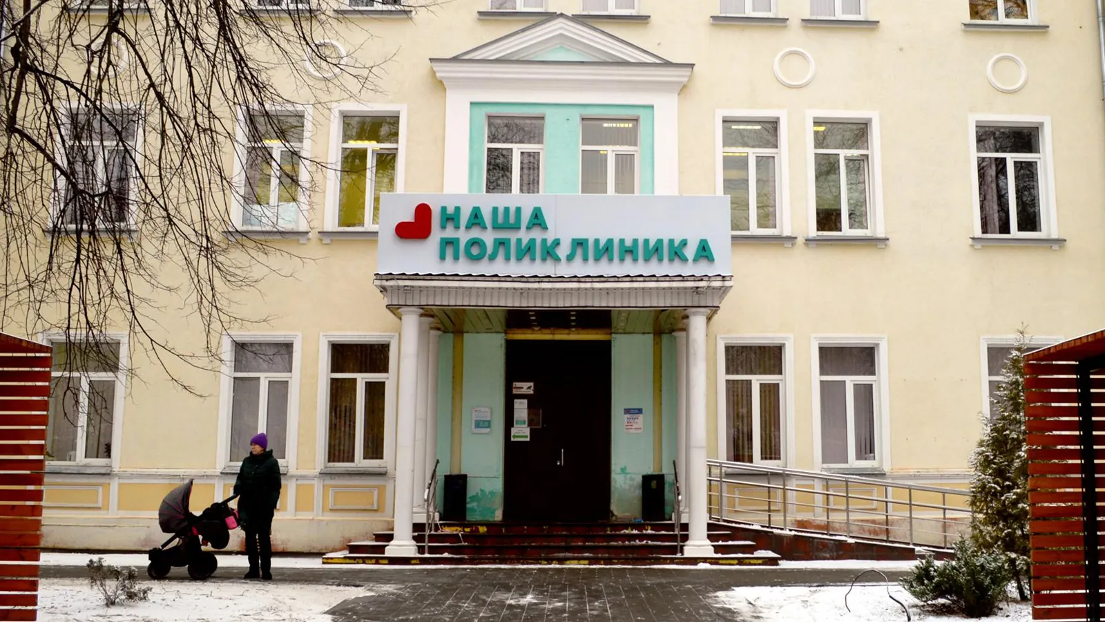 Фото: пресс-служба Ступинской КБ