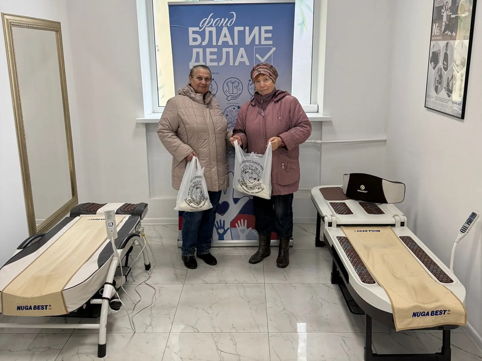 Фото: Благотворительный фонд «Благие дела»