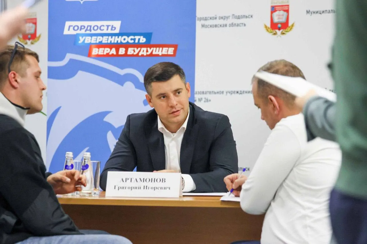 Фото: t.me/podolskadm