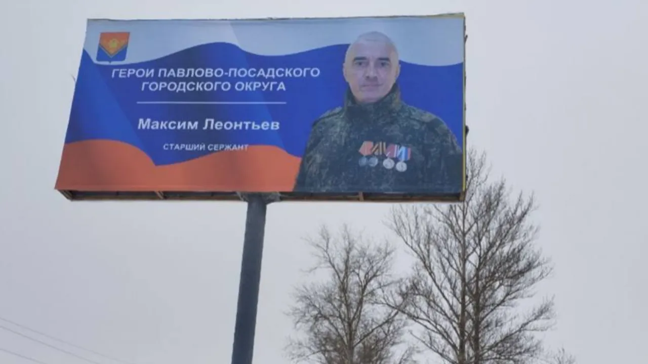 Администрация Павлово-Посадского г.о.