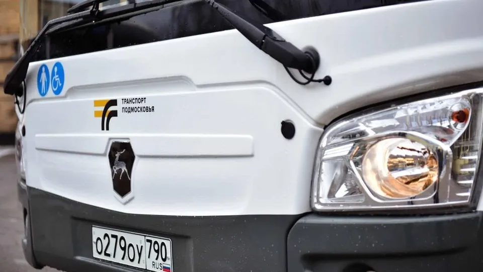 Фото: МТДИ МО