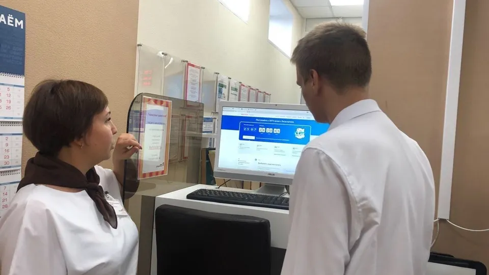 Фото: МФЦ г. о. Фрязино