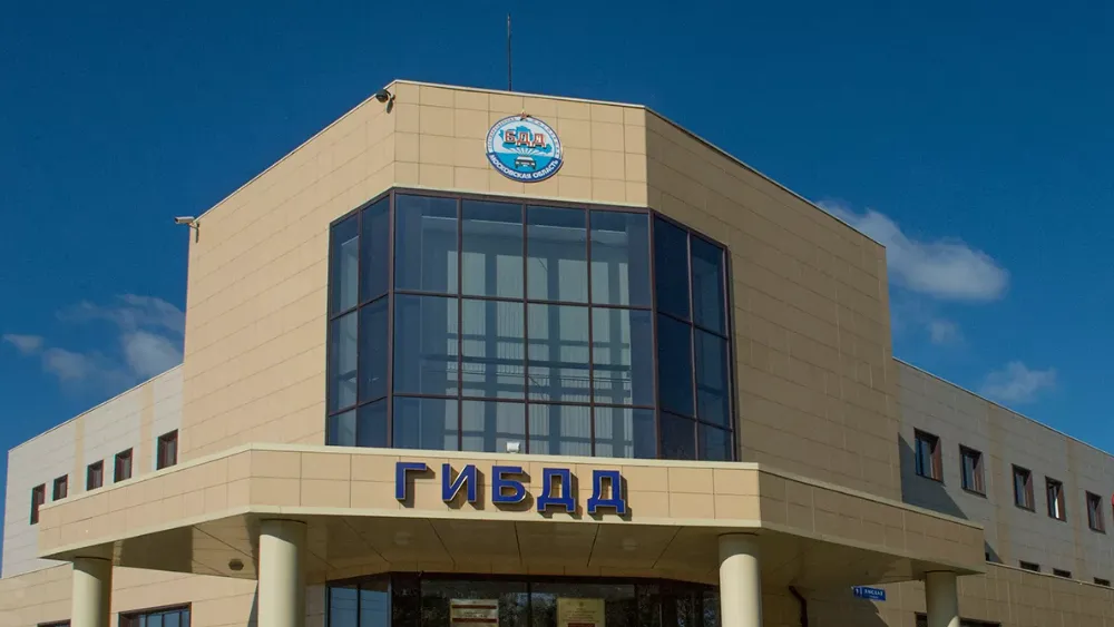 Фото: Одинцовский отдел Госавтоинспекция