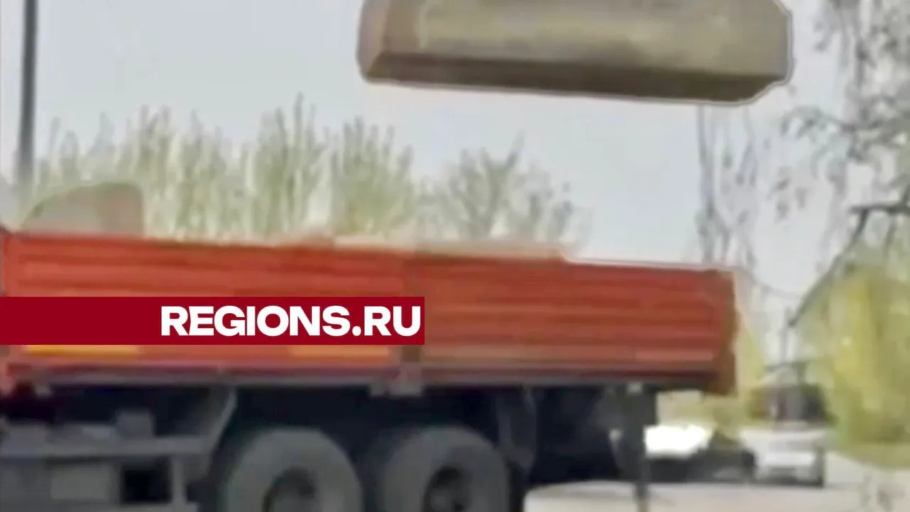 Фото: скрин видео t.me/zaxbal