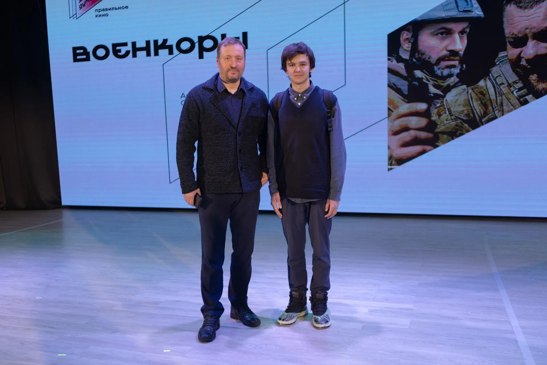 министерство информационных и социальных коммуникаций МО