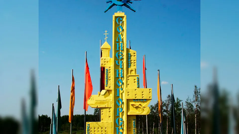 Фото: администрация г. о. Солнечногорск