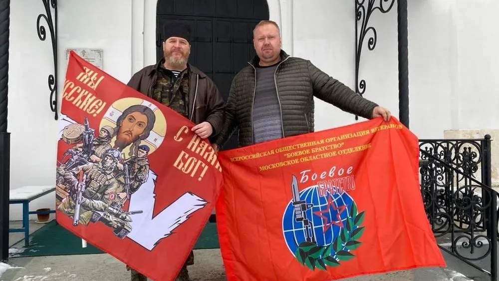 фото: Соцсети