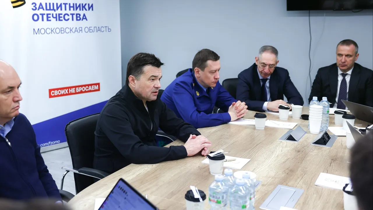 Фото: Пресс-служба Губернатора Московской области