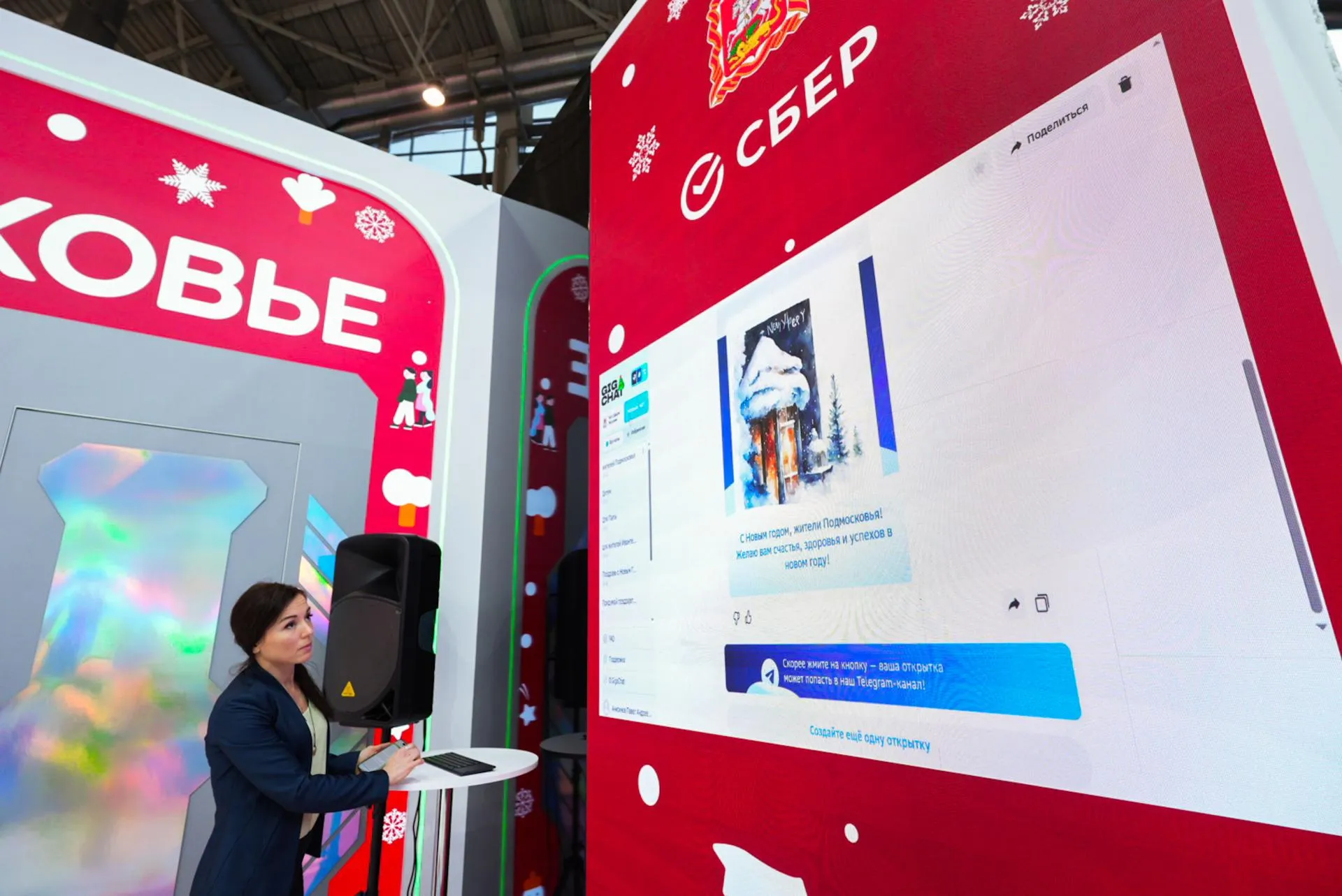 Фото: Александра Степанова