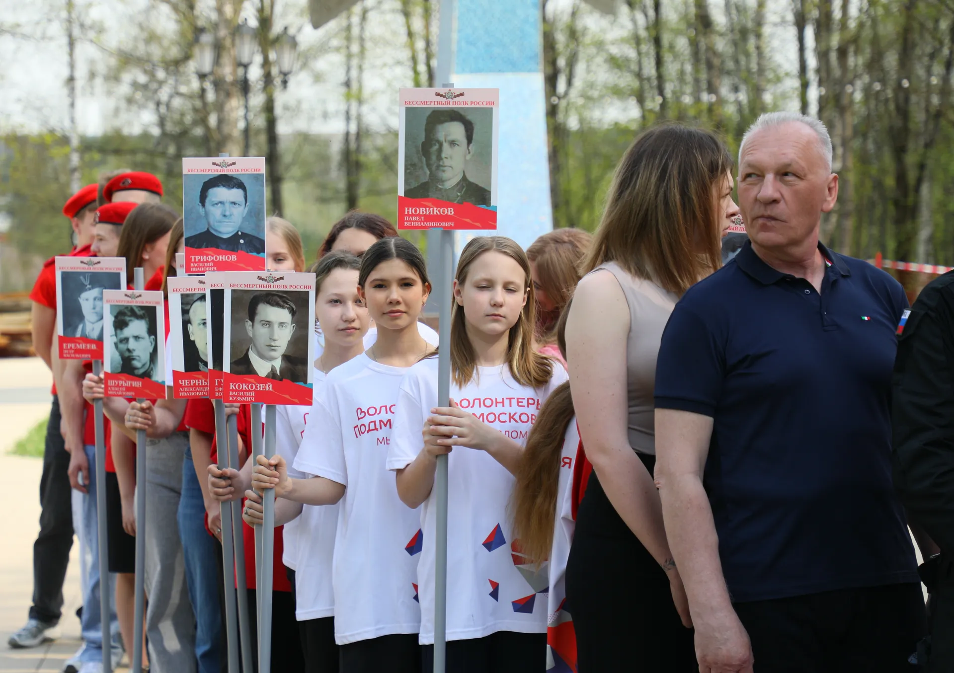 Пресс-служба администрации Наро-Фоминского городского округа