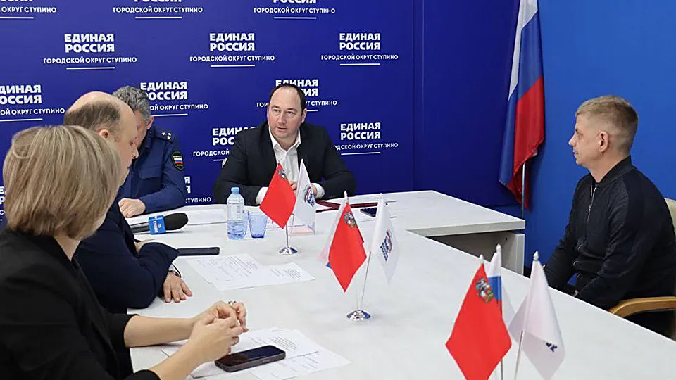 Фото: пресс-служба администрации г.о. Ступино