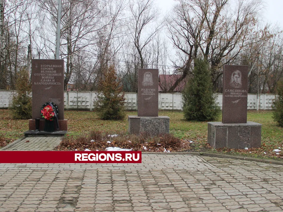 Фото: REGIONS/Василий Тремасов