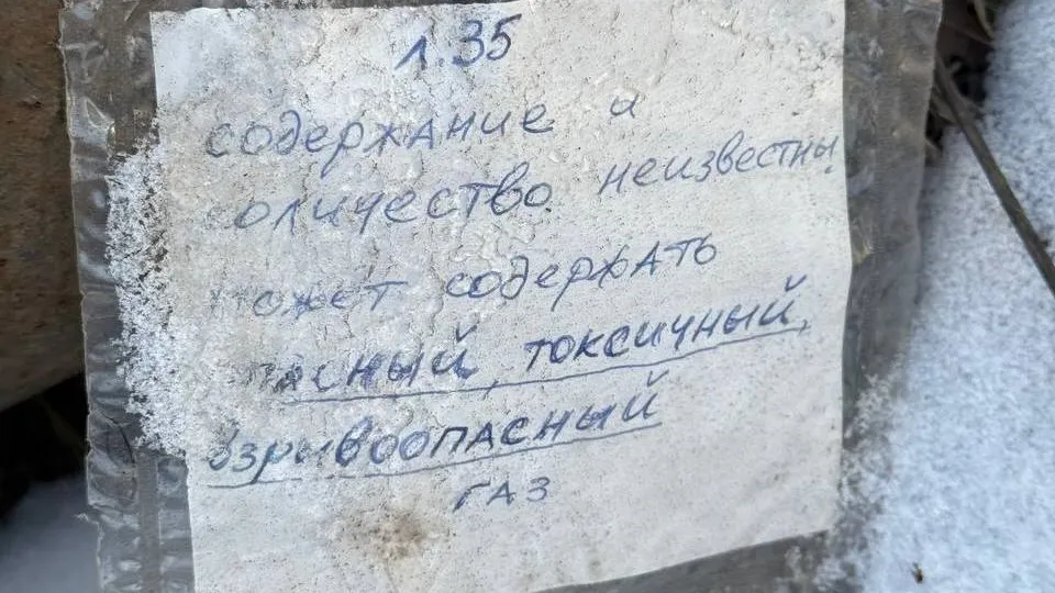 Фото: управление экологии городского округа Мытищи