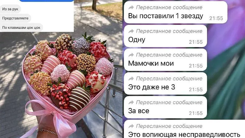 Черный список Екатеринбург | Отзывы | ЧС / ВКонтакте
