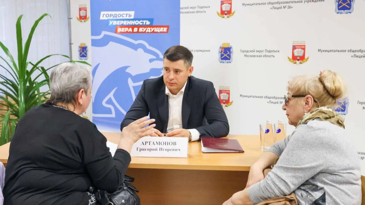 Фото: t.me/podolskadm