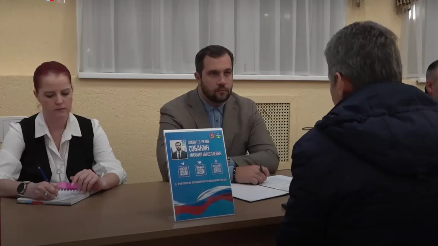 Пресс-служба администрации городского округа Чехов