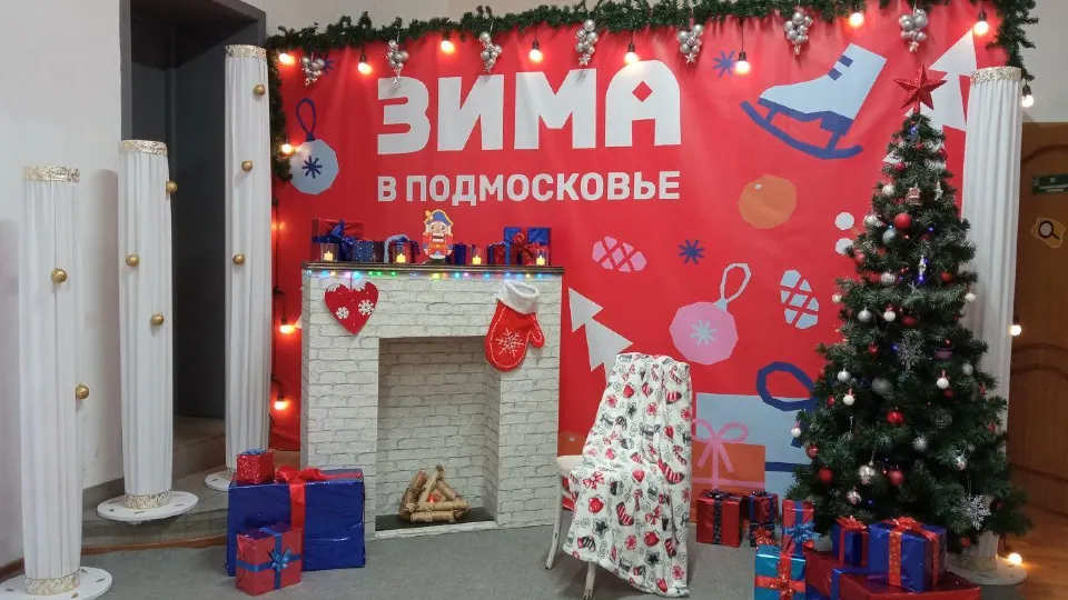 Фото: Молодежный центр г. о. Электросталь