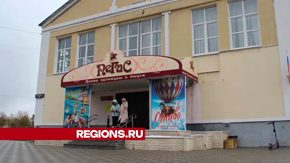 Фото: REGIONS/Василий Тремасов