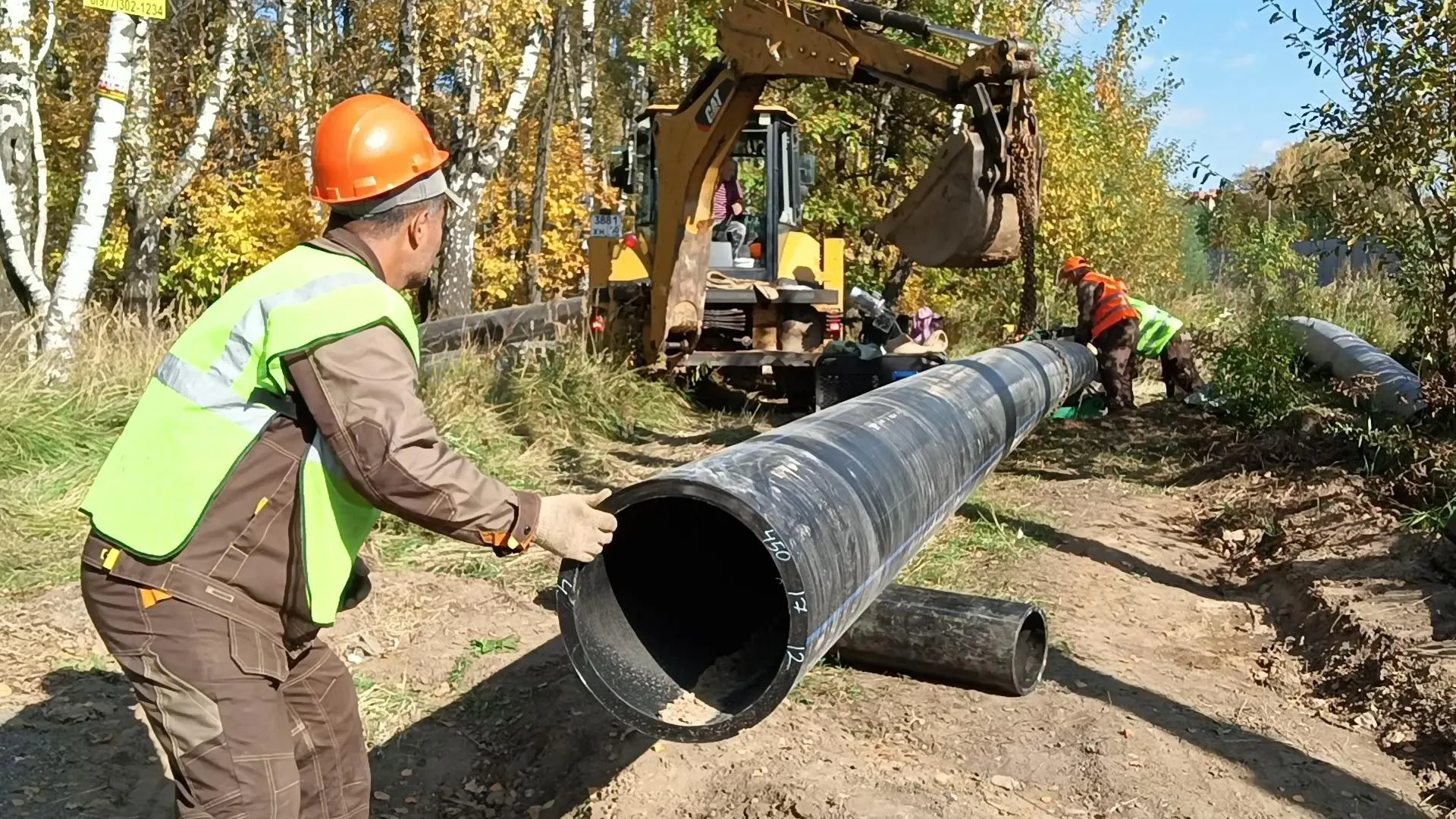 Щёлковский Водоканал