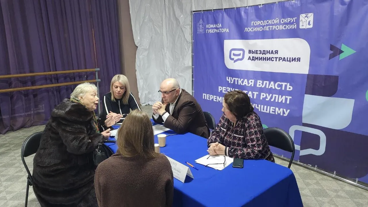 МедиаБанк Подмосковья/Валерия Тингаева