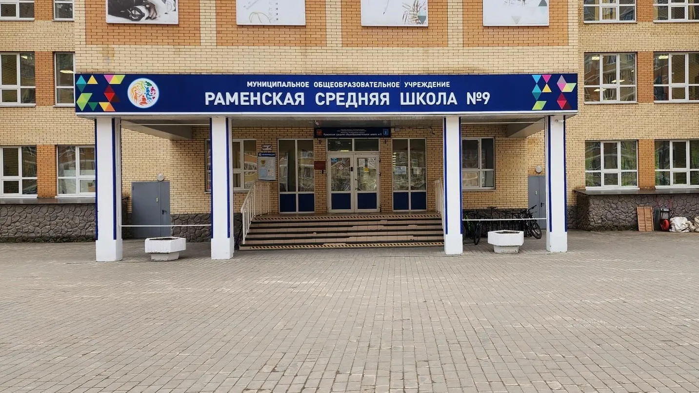 Фото: Ирина Моисеева