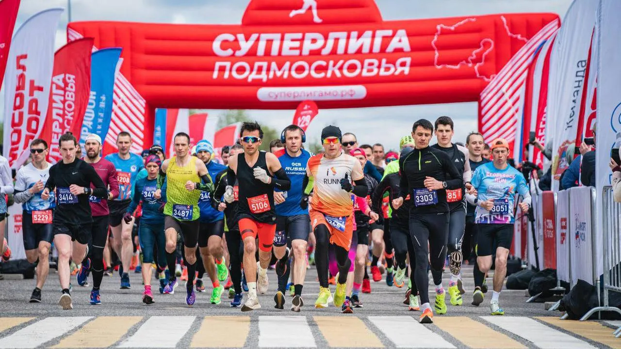 Министерство физической культуры и спорта Московской области