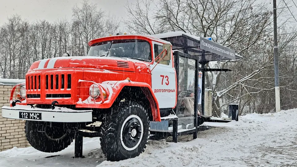 Фото: МедиаБанк Подмосковья/Вероника Горбачева