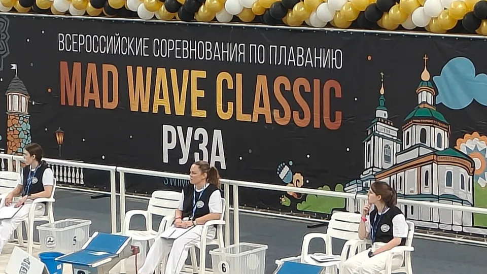 Фото: vk.com/МАУ ДО СШОР им. А. Сыроежкина