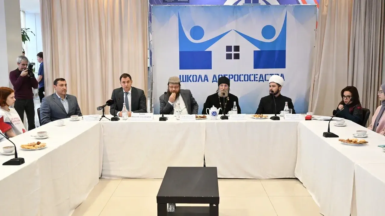 Министерство информационных и социальных коммуникаций Московской области