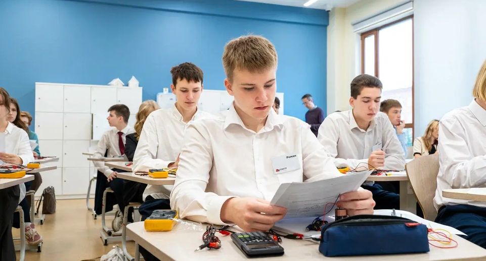 Проект по углубленному изучению физики начался в 30 школах Подмосковья