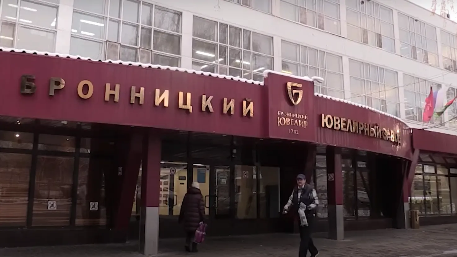 Пресс-служба администрации городского округа Бронницы