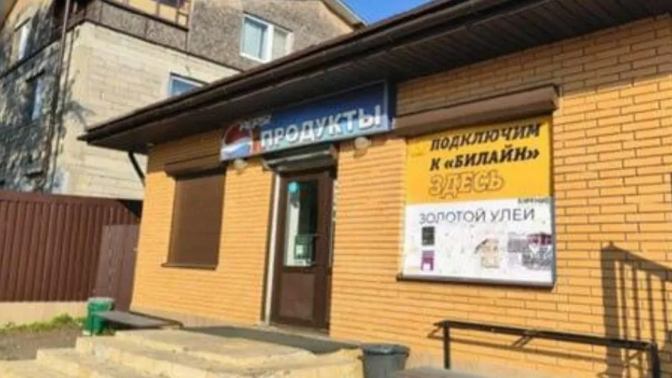 Фото: Минимущество МО