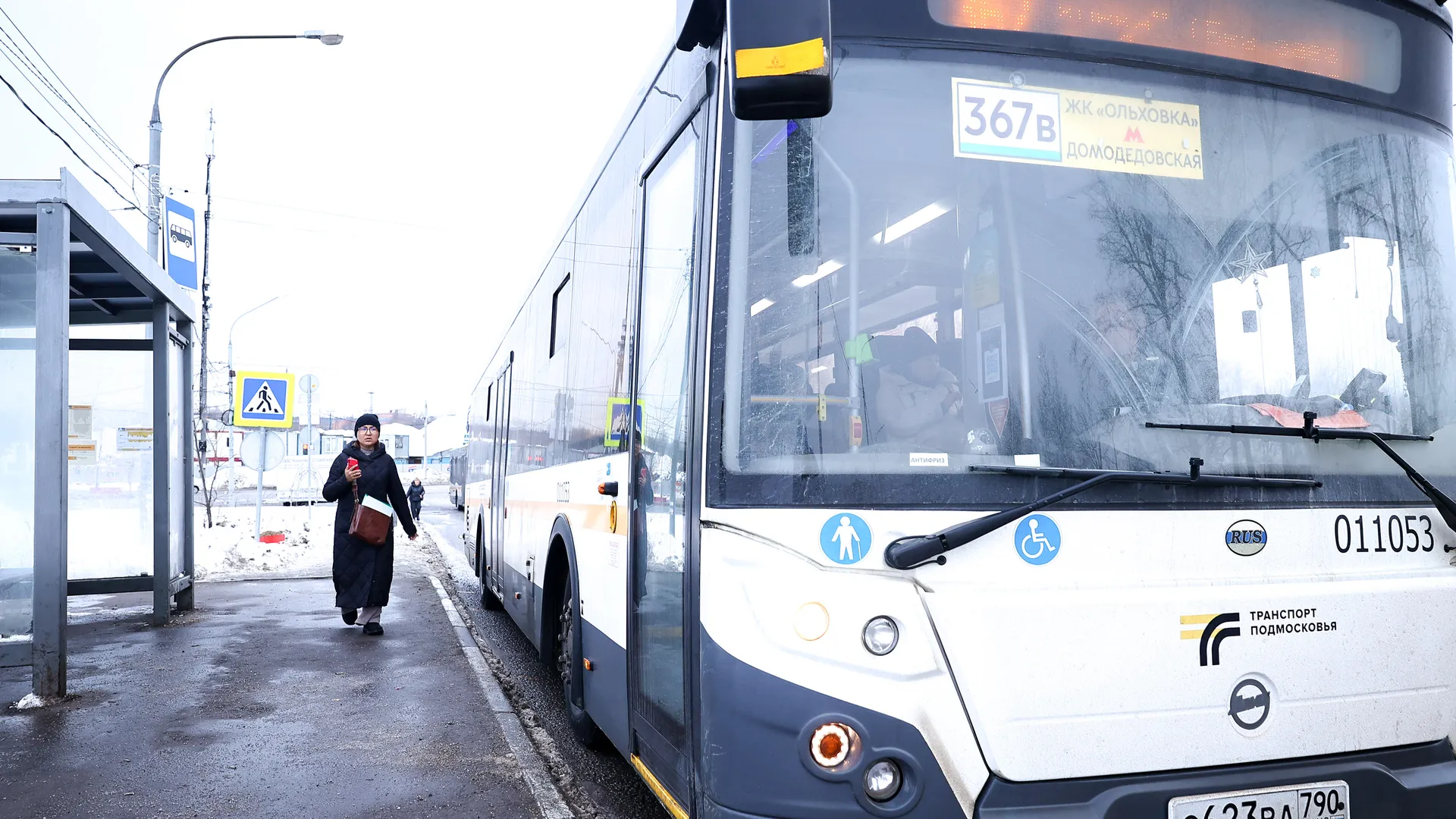 медиасток.рф