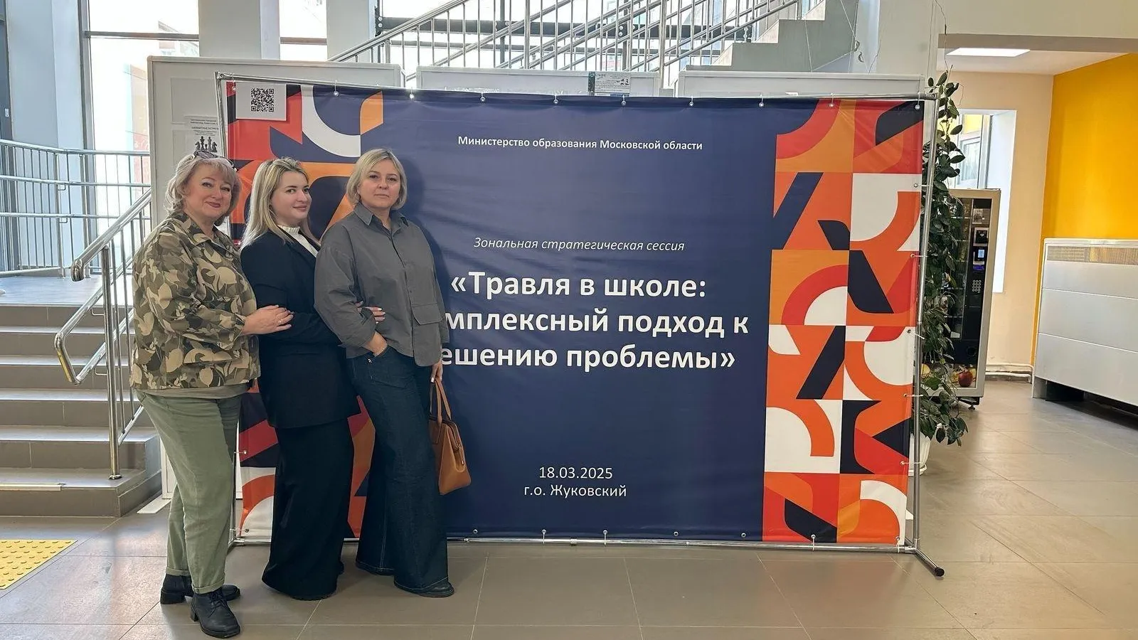Пресс-служба администрации Богородского городского округа